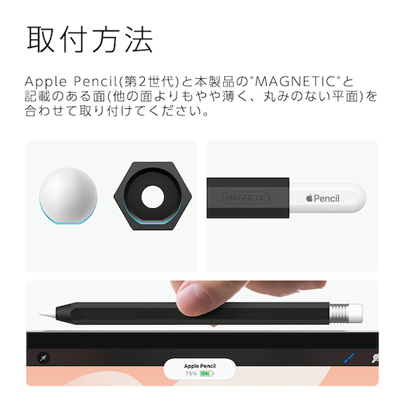 elago CLASSIC CASE for Apple Pencil 2nd Gen