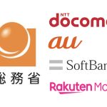 総務省　キャリア各社ロゴ