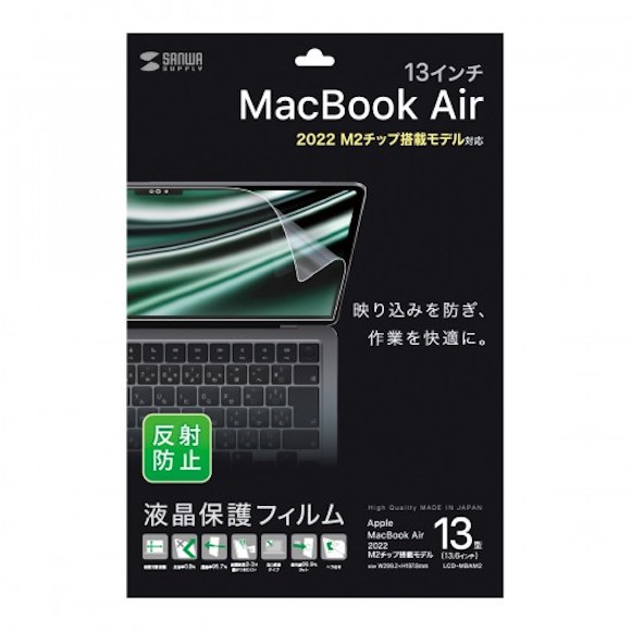 elecom M2 MacBook Air film_2