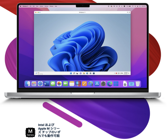 Parallels Desktop 18 for Macの画像