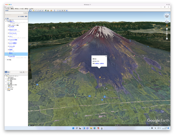 Parallels 18でGoogle Earthを実行