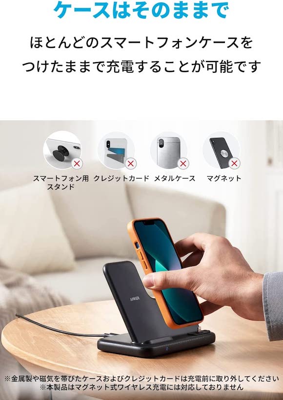 Anker 544 charger_1