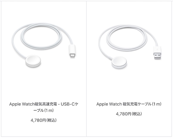 Apple Watch Ultra限定で、専用の編み込み式充電ケーブルが付属 