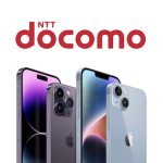 NTTドコモ iPhone14シリーズ