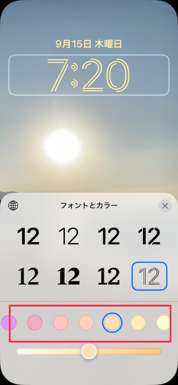 Tips iOS16 ロック画面