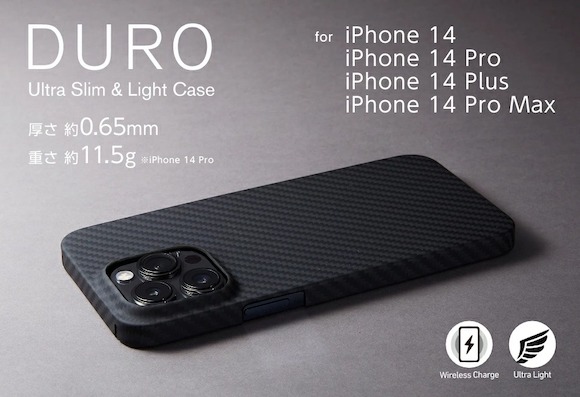 Deff 「Ultra Slim & Light Case DURO for iPhone14」