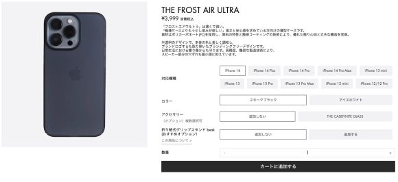 THE FROST AIR ULTRA