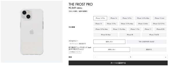 THE FROST PRO