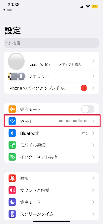 Tips iOS16 Wi-Fi 設定