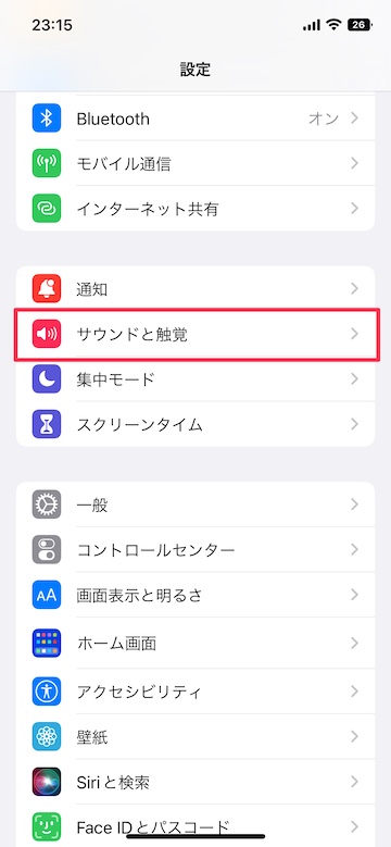 Tips iOS16 キーボード 文字入力
