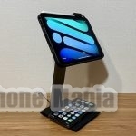 「PITAKA MagEZ Case Pro」「PITAKA MagEZ Charging Stand」レビュー