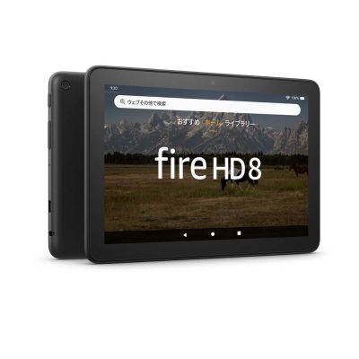 新世代Fire HD 8