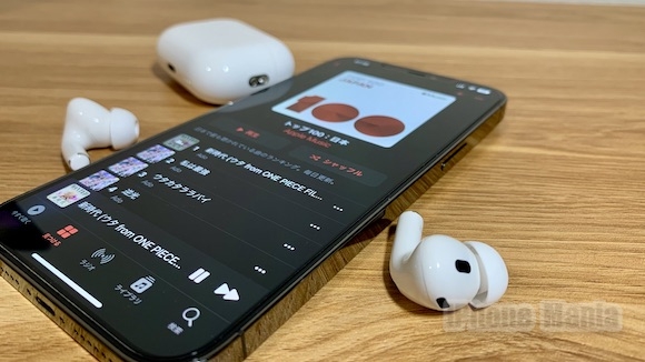 AirPods Pro（第2世代）　レビュー