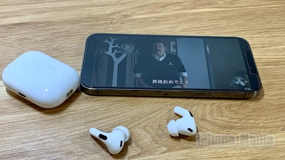 AirPods Pro（第2世代）　レビュー