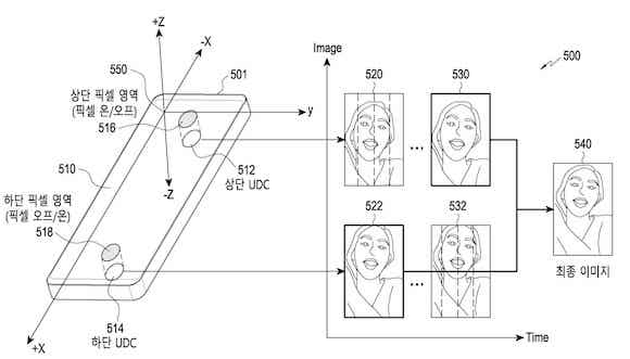 Samsung patent 0926_1