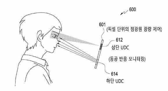 Samsung patent 0926_2