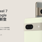 Google Pixel 7/7 Pro