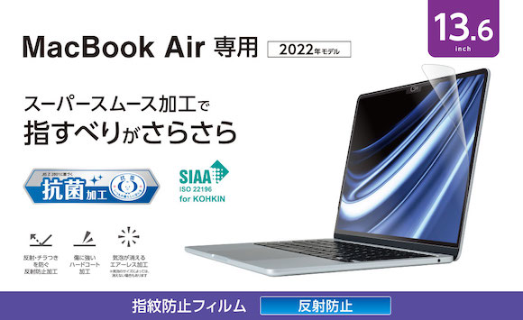 ELECOM MacBook Air 2022_1