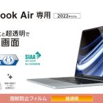 ELECOM MacBook Air 2022_2