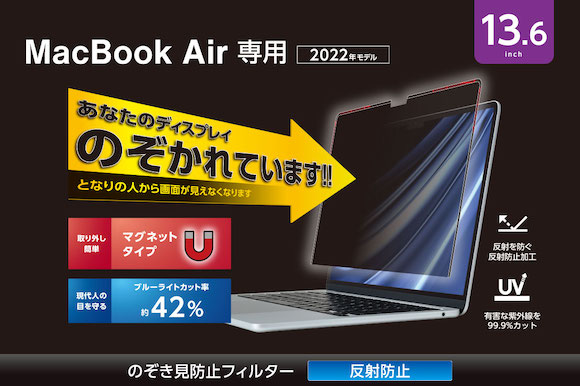 ELECOM MacBook Air 2022_3