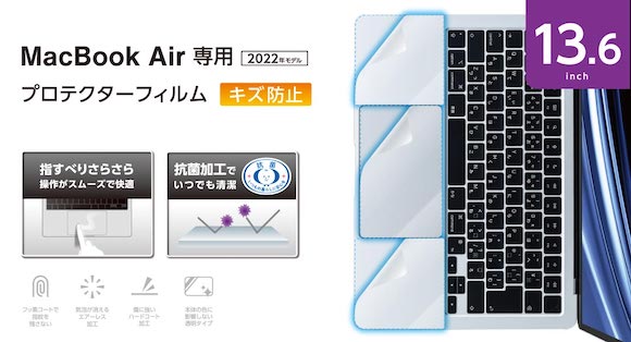 ELECOM MacBook Air 2022_4