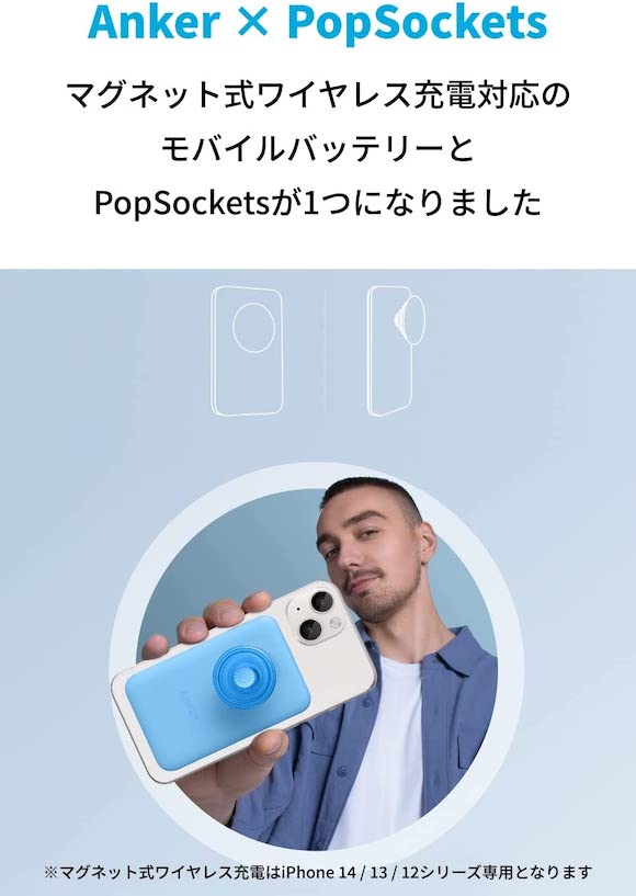 MagGo with PopSockets Grip_5