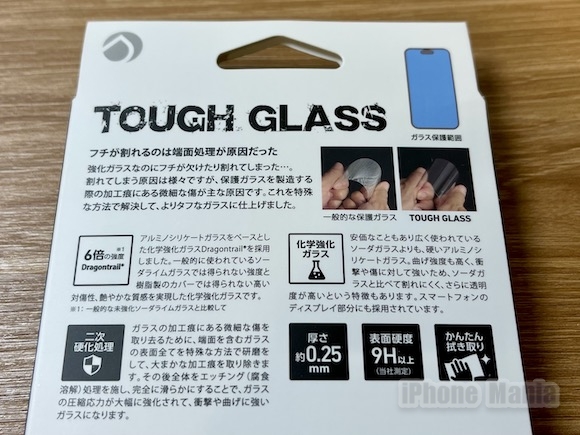 Deff「TOUGH GLASS」iPhone14 Pro レビュー