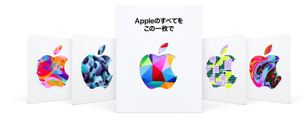 Apple Gift Card1