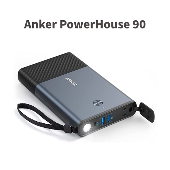 Anker PowerHouse 90 1200_5