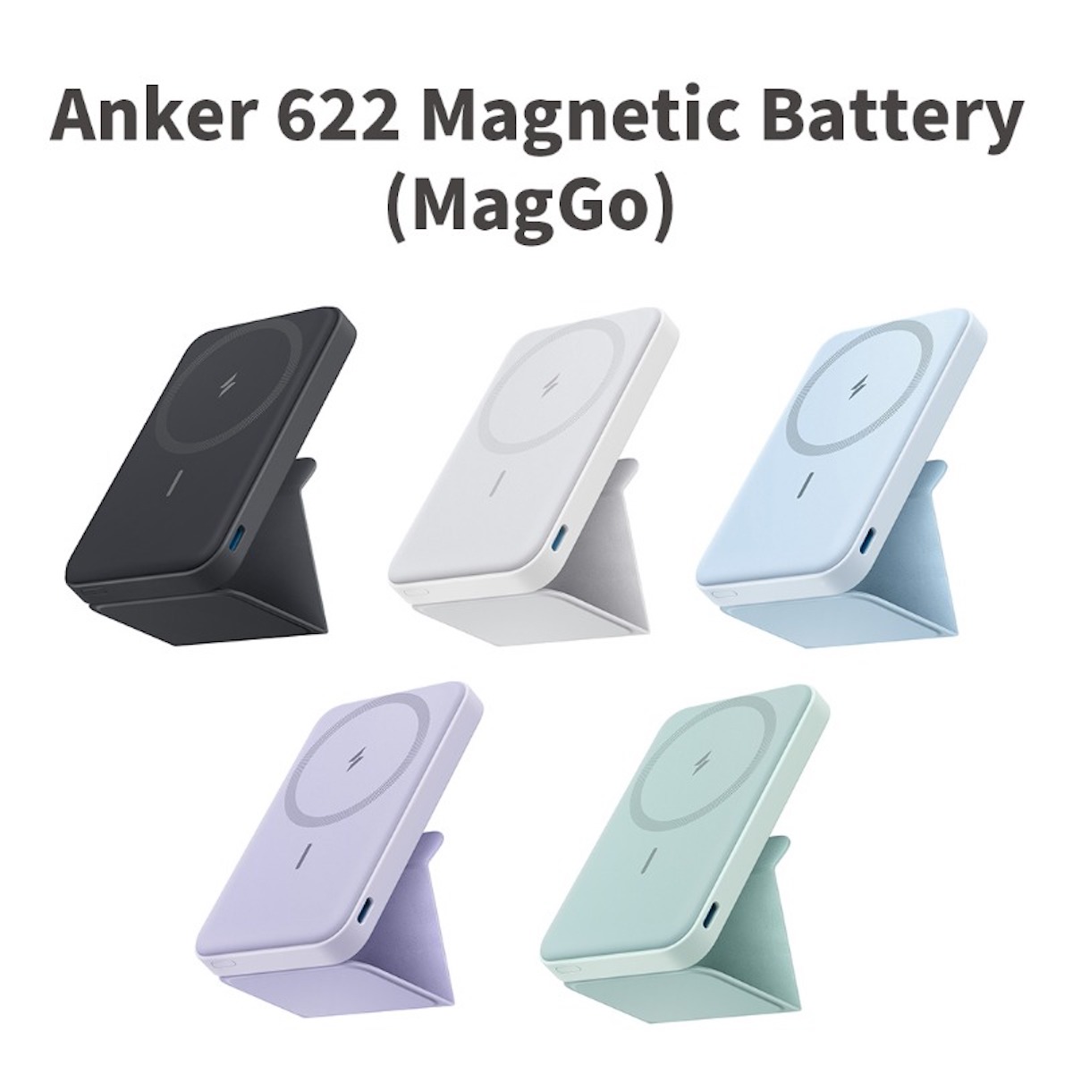 Anker 622 Magnetic Battery 2022_6