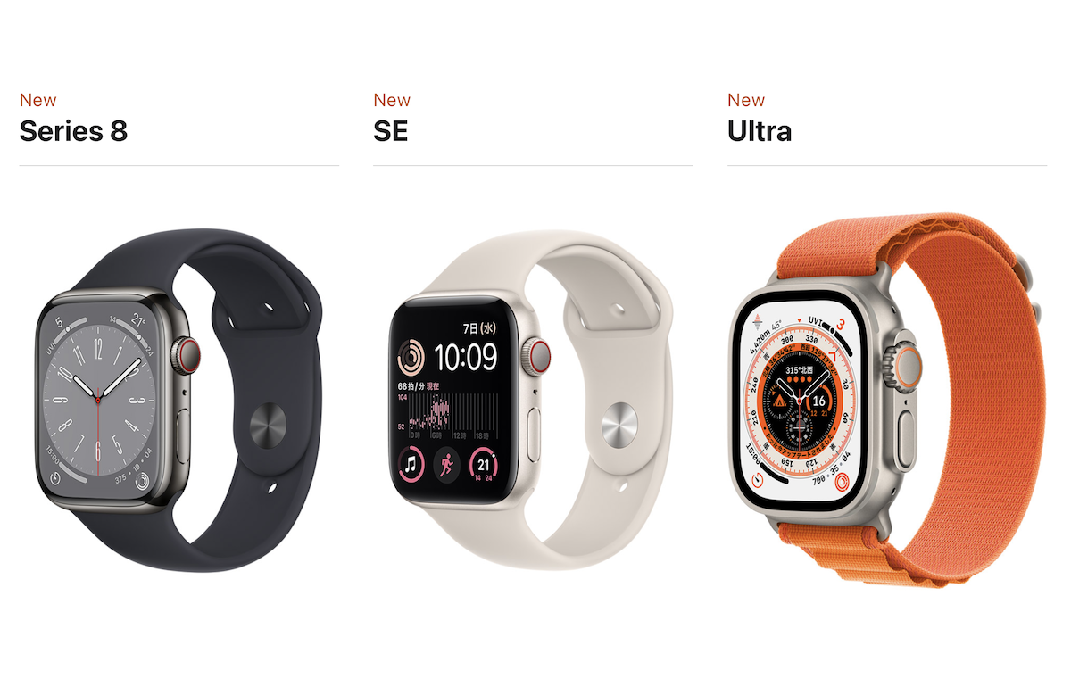 Apple Watch Ultra/S8/SE 2の未使用品が販売中〜イオシス - iPhone Mania