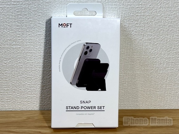 MOFT Snap スタンドパワーセット（MagSafe対応）レビュー