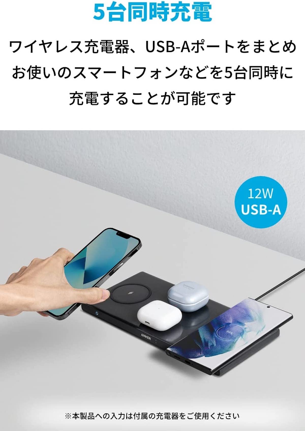 Anker 552 Wireless Charger 20 OFF IPhone Mania