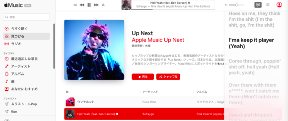 Apple Music Beta