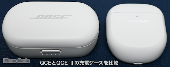 Bose QCE 2_5