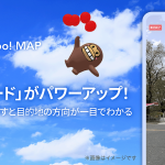 Yahoo! MAP-ルックアップ機能