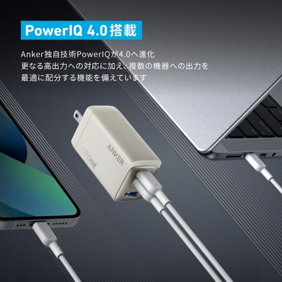 Anker 735 Charger_4