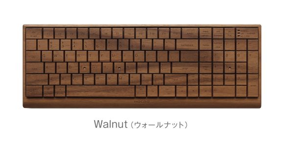 kiboard-walnut