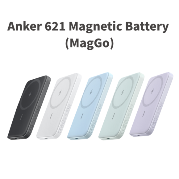Anker 621 Magnetic Battery (MagGo)-カラー