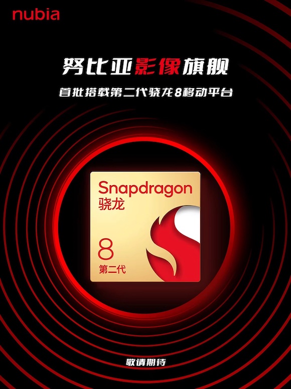 Snapdragon_8_Gen_2_Neue_Android_Flaggschiffe_2023_Teaser_3