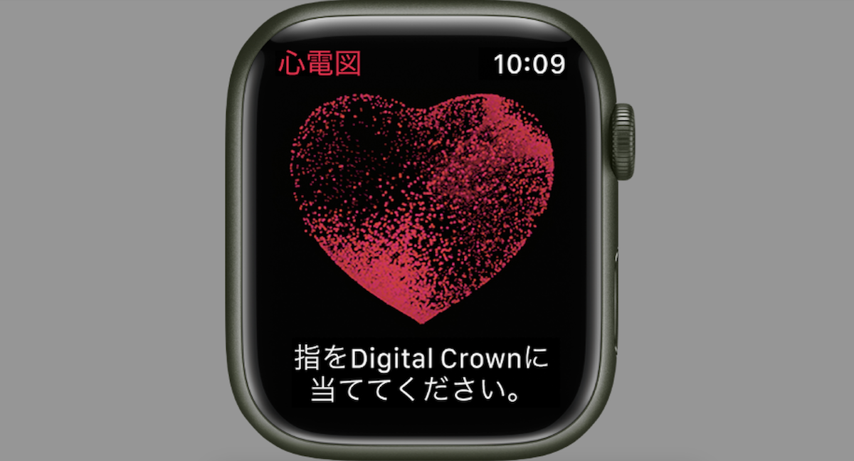 Apple Watch　心電図