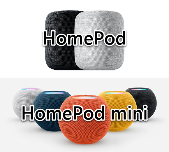 HomePod HomePod mini スマートスピーカー