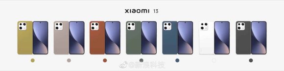 Xiaomi 13_4