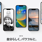 ios16