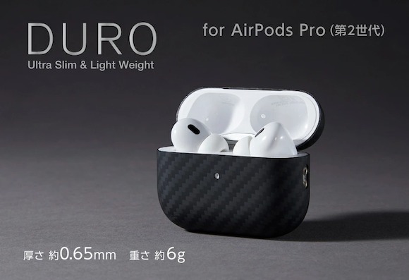 Deff 「Ultra Slim & Light Case DURO for AirPods Pro （2nd Gen）」