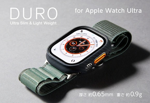 Deff「Ultra Slim & Light Case DURO for Apple Watch Ultra」