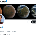 Elon Musk Twitter