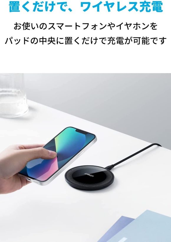 Anker 315 Wireless Charger_3