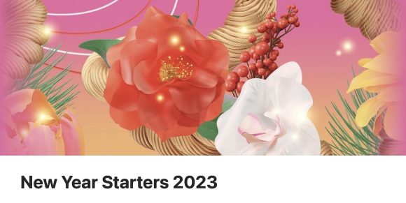 Apple Music 新年特集 2023