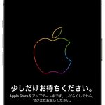 Apple Store 初売り メンテナンスモード